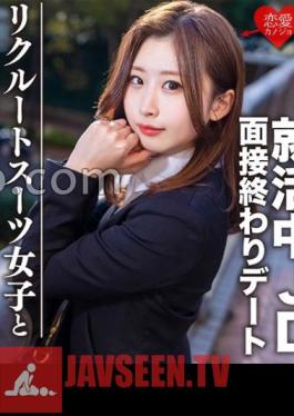 EROFV-276 AfskSex สาวน้อยร่างจิ๋ว สูงเพียง 145 ซม.!
