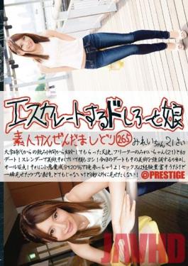 ESK-265 สตูดิโอ Prestige Escalation Chick 265