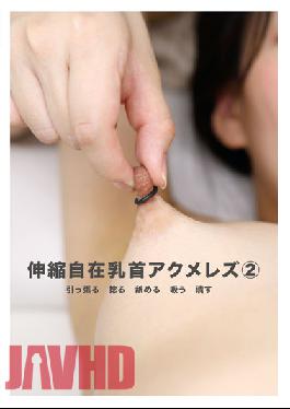 EVIS-439 จุกนมยืดหยุ่น Acme เลสเบี้ยน (2)