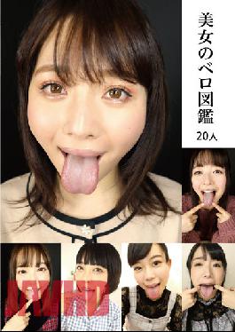 EVIZ-073 หนังสือภาพเบโลแสนสวย 20 เล่ม