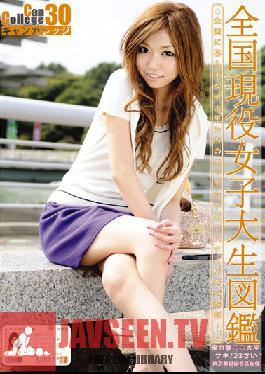 EVO-060 สตูดิโอ เพรสทีจ แคน คอลเลจ เล่มที่ 30