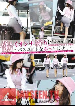 EZD-188 [แก้ไข] คู่มือการตามหารถบัสสำหรับผู้หญิงวัยทำงาน