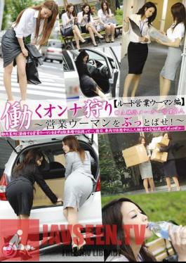 EZD-285 9 ผู้หญิงนักล่า นักธุรกิจหญิง ทำงาน [ราก] ไก่