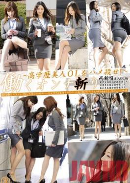 EZD-374 Studio Prestige เจาะลึกผู้หญิงทำงาน 3: สาวออฟฟิศที่งดงามใน Nishi-Shinjuku