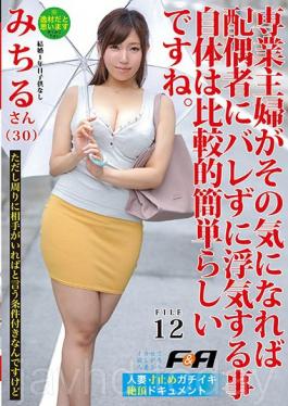 FAA-219 ดึงไฟล์เอกสารไคลแม็กซ์ของหญิงที่แต่งงานแล้วออกมา 12