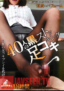 FETI-027 Studio Fetishist/ Mousou Zoku คู่ 8 ชั่วโมง 40 คน ถุงน่องสีดำ เท้าจู๋