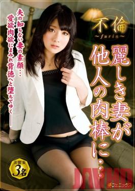FEX-008 Studio NEXT GROUP การล่วงประเวณี – ภรรยาที่น่ารักใช้เวลา Dick ของคนแปลกหน้า…
