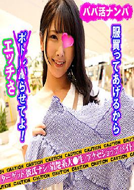 FKNP-005 ยอดเยี่ยม