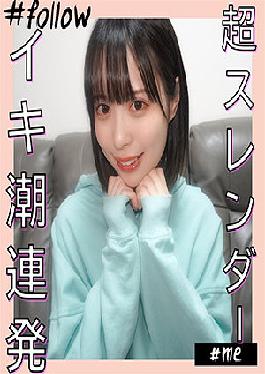 FLC-022 ยูอิ