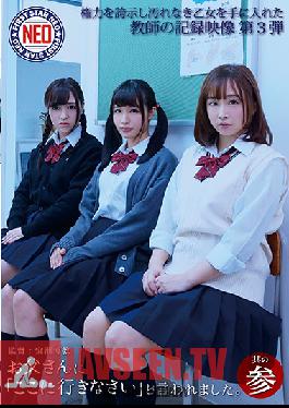FNEO-020 Studio First Star – พ่อของฉันบอกให้ฉันเสร็จที่นี่ 3
