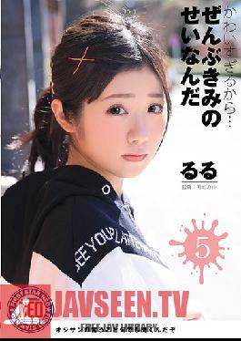 FNEO-021 Studio First Star – คุณน่ารักเกินไป … มันเป็นความผิดของคุณทั้งหมด 05 Lulu Arisu