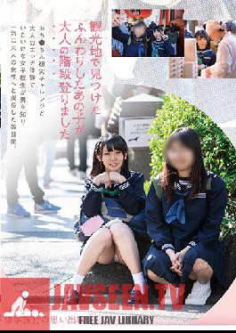 FNEO-026 Studio First Star – เราได้พบกับสาวอ่อนโยนและน่ารักคนนี้ในสถานที่ท่องเที่ยวที่กำลังก้าวเข้าสู่วัยผู้ใหญ่เป็นครั้งแรก ชิโฮ โฮชิโนะ