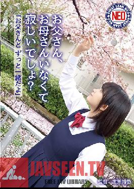 FNEO-029 Studio First Star – พ่อเลี้ยง เธอเหงาไหมถ้าไม่มีแม่? ยูริ ฟูกาดะ