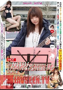 FNEO-033 Studio First Star – เธอไม่สามารถเป็นนักร้องนักแต่งเพลงได้, เธอจึงหันมาใช้สื่อลามก! ฉันจะเป็นแฟนของคุณตลอดไป แต่ตอนนี้ฉันก็จะชักว่าวให้คุณเหมือนกัน