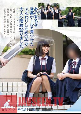FNEO-038 Studio First Star – เราค้นพบสาวอ้วนกลมน่ารักคนนี้ที่หอแสดงดนตรีชื่อดัง และตอนนี้เธอกำลังก้าวเข้าสู่วัยผู้ใหญ่ Kokoro Nanase