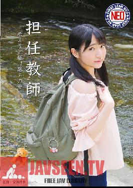 FNEO-049 Studio First Star – ครูประจำชั้นที่ฉันหนีตามนักเรียนไปเมื่อฤดูร้อนที่แล้ว ไอ คาวานา