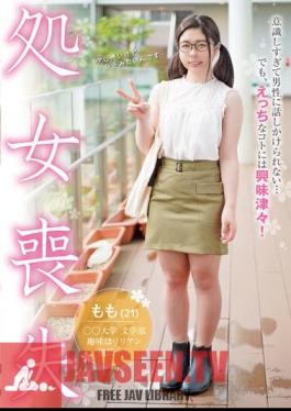 FNEO-079 ฉันประหม่าเกินกว่าจะคุยกับผู้ชาย…แต่ฉันสนใจเรื่องลามกมาก! นักศึกษาสาวอายุ 21 ปีเสียพรหมจรรย์