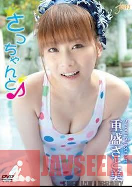 FNID-0006 กับสัจจัง ซาโตมิ ชิเงโมริ