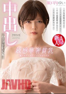 FOCS-066 หน้าอกเล็กบอบบาง อ่อนไหว ครีมพาย ฟักอย่างรุนแรง เซโทอุจิ ยูอิ
