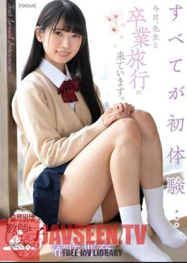 ซับไทย FOCS-077 ทุกอย่างคือประสบการณ์ครั้งแรกของฉัน… วันนี้ฉันกำลังไปทัศนศึกษารับปริญญากับอาจารย์ การมีเซ็กส์ลับๆ ระหว่างอาจารย์กับนักเรียนที่ขาดคุณธรรม นานะ คิซากิ