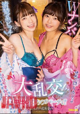 FOCS-078 JAV Video