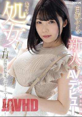 FOCS-081 มือใหม่เวอร์จิ้นจนเดือนที่แล้ว! หลังจาก H แรก ความต้องการทางเพศ หนีออกจากบ้านและสำเร็จความใคร่ 16 ครั้งต่อสัปดาห์! ครูอนุบาล Muchimuchi ฝึกหัด AV เดบิวต์ Sora Shirasaka