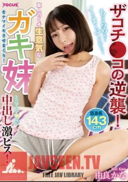 FOCS-102 JAV Video