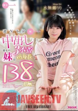 ซับไทย FOCS-105 Reverse NTR Creampie 3 Productions น้องสาวของแฟนสาวฉันสูง 138 ซม. และมีร่างกายเล็ก แต่ความต้องการทางเพศของเธอช่างมหาศาล และเธอขอ Creampie Riri Minase