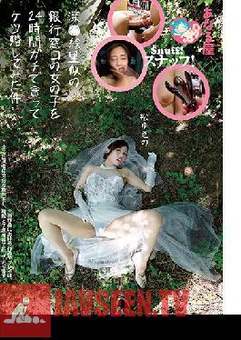 FP-027 Studio Plum – ยาสูบทวาร! พนักงานธนาคารคนนี้หน้าเหมือนเอริ ฟุกะ*** และนี่คือสิ่งที่เกิดขึ้นเมื่อเราใช้เวลา 24 ชั่วโมงในการกลืนกินก้นของเธอ ยูกิโนะ มัตสึ