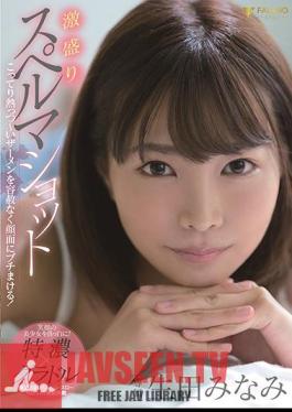 FSDSS-004 ช็อตเด็ดเข้มข้น Ikuta Minami