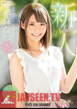 FSDSS-021 Rookie รีเฟรชนักศึกษาวิทยาลัยหญิงอัจฉริยะ AV เปิดตัวครั้งแรก Natsu Tojo