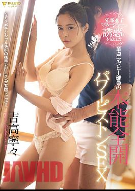 FSDSS-070 JAV Video