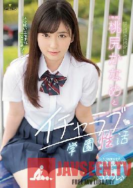 FSDSS-080 มือใหม่วัย 20 ปี Koyomi Watanuki เปิดตัว AV พร้อมกางเกงในและรูปถ่าย