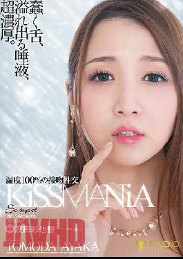 FSDSS-081 คลิปหลุดแบบไม่เซ็นเซอร์ KiSSMANiA ความชื้น 100% จูบและมีเพศสัมพันธ์ อายากะ โทโมดะ