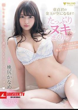 Mosaic FSDSS-155 นูกิมากมายจนกว่าลูกบอลทองคำของเวอร์จิ้นจะว่างเปล่า โมโมจิริ คานาเมะ