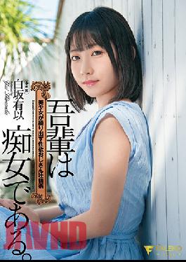 FSDSS-210 ฉันเป็นโสเภณีสาวสวย Y********l ทำให้ผู้ชายสูงวัยหลั่งน้ำอสุจิซ้ำแล้วซ้ำเล่า ยูอิ ชิราซากะ