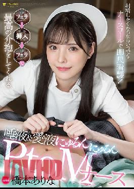 FSDSS-259 JAV Video