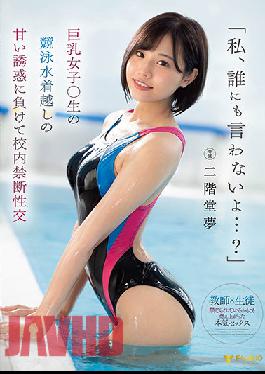 FSDSS-291 JAV Video
