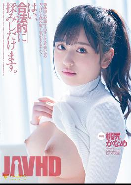 FSDSS-296 ENGSUB ถ้าฉันเปลี่ยนงานเป็นหมอนวด ฉันจะนวดหน้าอกเด็กน่ารักแบบนี้ได้ไหม? ใช่ ฉันนวดได้แค่ถูกกฎหมายเท่านั้น คานาเมะ โมโมจิริ