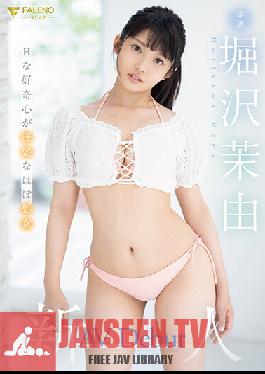 FSDSS-343 Rookie H อยากรู้อยากเห็นเกือบ Virgin Mayu Horizawa เปิดตัว AV