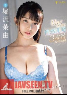 ซับอังกฤษ FSDSS-344 “นี่เป็นครั้งแรกของฉัน…” 3 ตอนพิเศษเพื่อการพัฒนาทางเพศที่เต็มไปด้วยประสบการณ์ครั้งแรก! มายุ โฮริซาวะ
