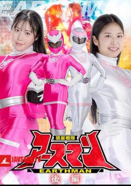 คำบรรยายภาษาอังกฤษ SPSD-31 Planet Squadron Earthman ตอนที่ 2