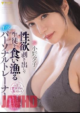 FSDSS-391 JAV Video