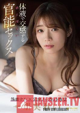 FSDSS-403 การมีเพศสัมพันธ์อย่างต่อเนื่องด้วยของเหลวในร่างกาย เรย์ โนโซมิ พร้อมภาพถ่ายดิบ 5 ภาพ