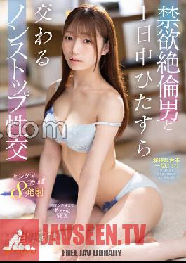 FSDSS-478 JAV Video