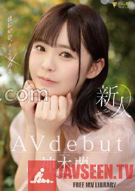 FSDSS-509 สาวน้อยหน้าใหม่ขี้อายและเผชิดหน้ากับคนแปลกหน้า วัย 20 ปี Ran Kamiki เปิดตัวครั้งแรกด้วยกางเกงในและภาพถ่าย