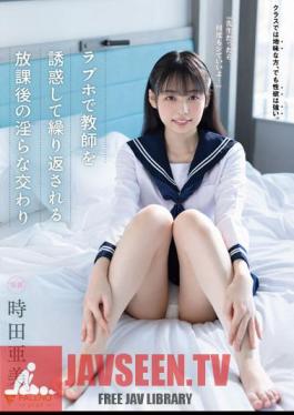 FSDSS-532 ฉบับไม่เซ็นเซอร์ “ถ้าคุณเป็นครู คุณก็ทำได้บ่อยเท่าที่คุณต้องการ…” อามิ โทกิตะ