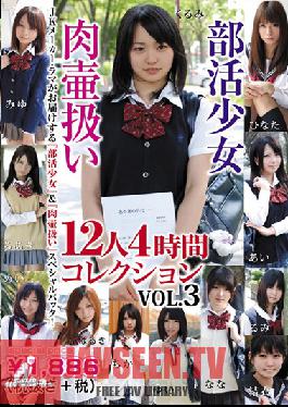 LACO-05 สตูดิโอ ลามะ Barely Legal After-school Club Cum Catchers 12 Girls 4 Hours Collection VOL. 3 LACO – 05