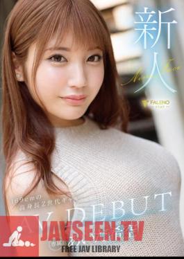 Mosaic FSDSS-542 Rookie Aida Nozora เปิดตัว AV