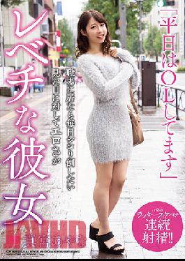 HODV21-648 ฉันทำงานออฟฟิศในวันธรรมดา ฉันอยากเอาชนะเขาทุกวันเวลาที่ฉันทำงาน อายะ มามิยะ